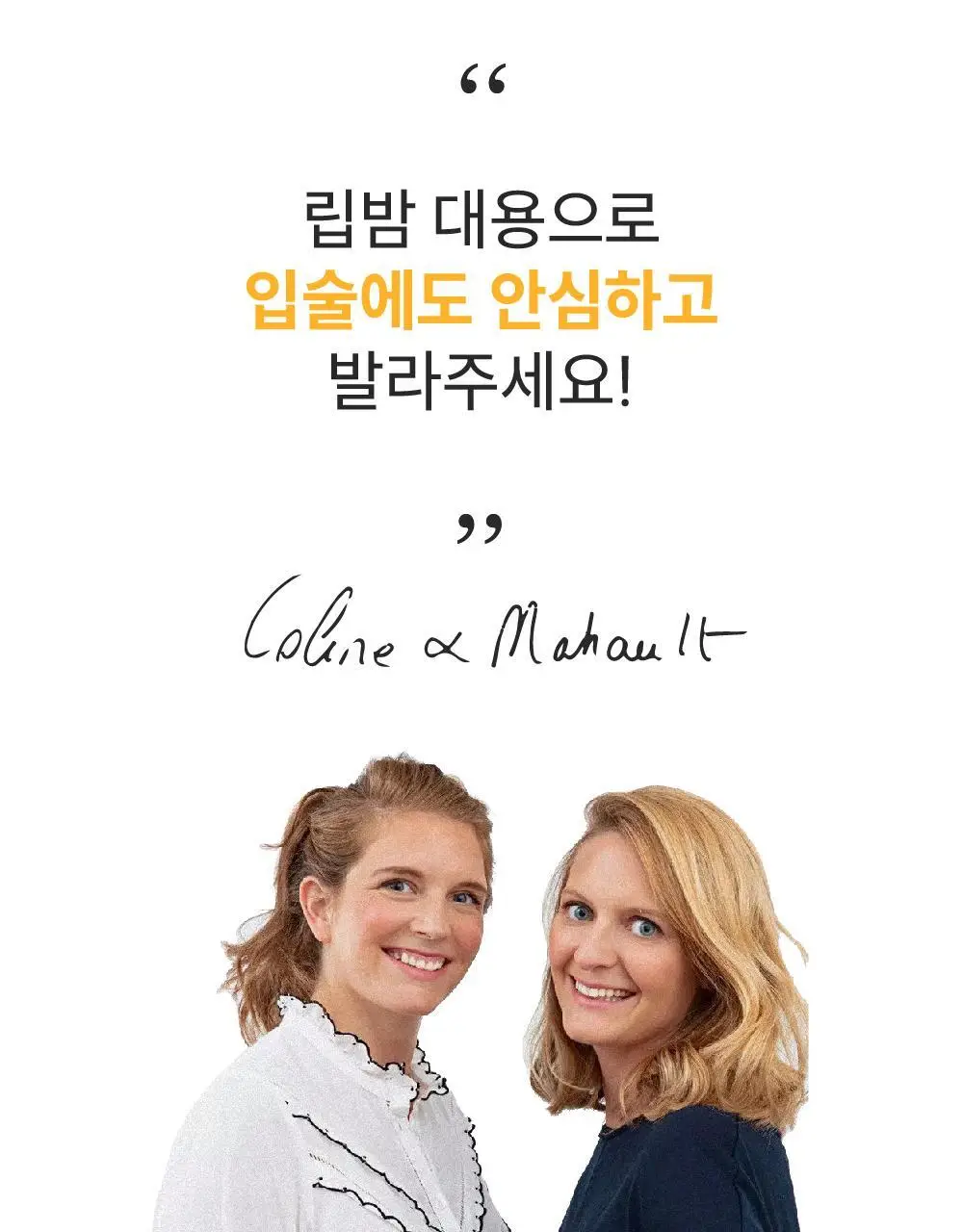 라로제 클린 선스틱 SPF 50 PA++++ 18.5g (워터프루프) 상세페이지 52