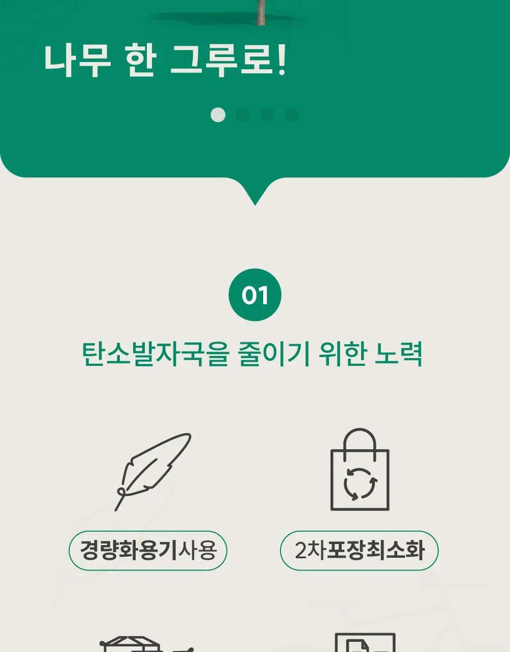 라로제 클린 선스틱 SPF 50 PA++++ 18.5g (워터프루프) 상세페이지 57