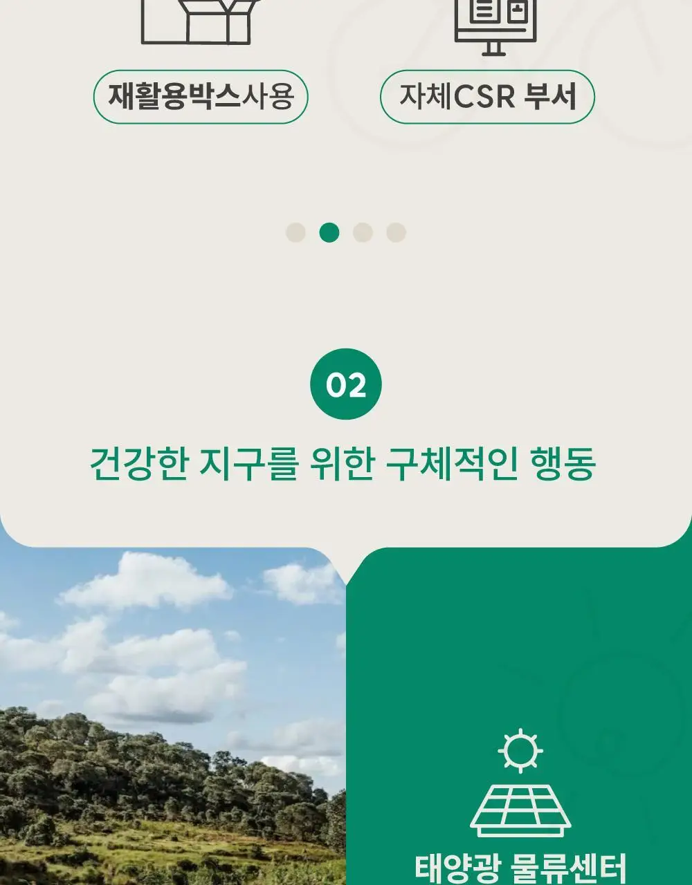 라로제 클린 선스틱 SPF 50 PA++++ 18.5g (워터프루프) 상세페이지 58