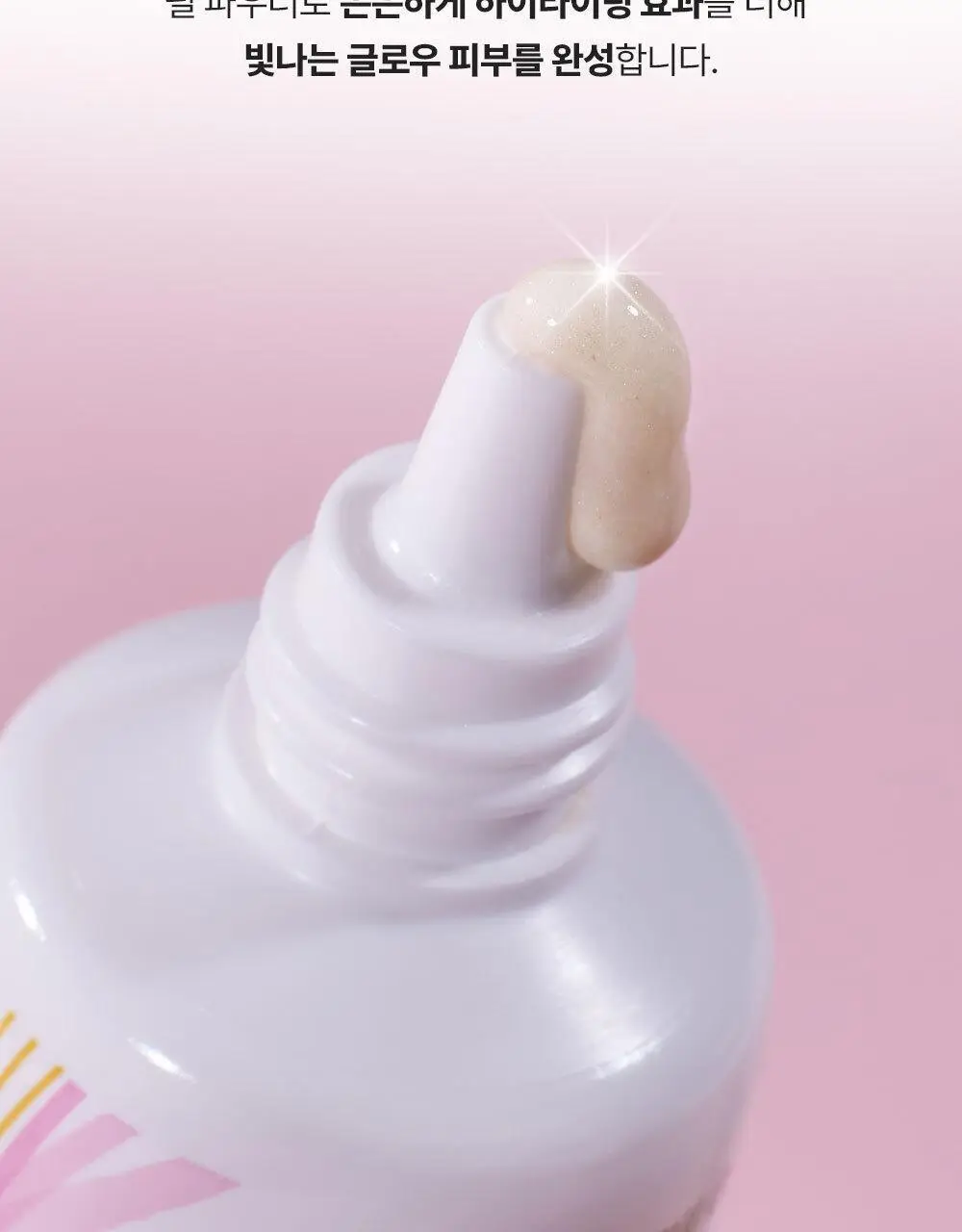 피지오겔 레드수딩 AI 글로우업 썬스크린 30ml 상세페이지 9