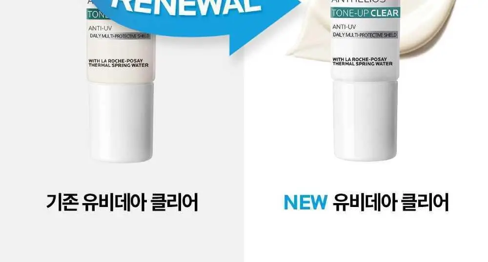 라로슈포제 유비데아 안뗄리오스 톤업 클리어 30ml 기획 (+3ml*3) 상세페이지 14