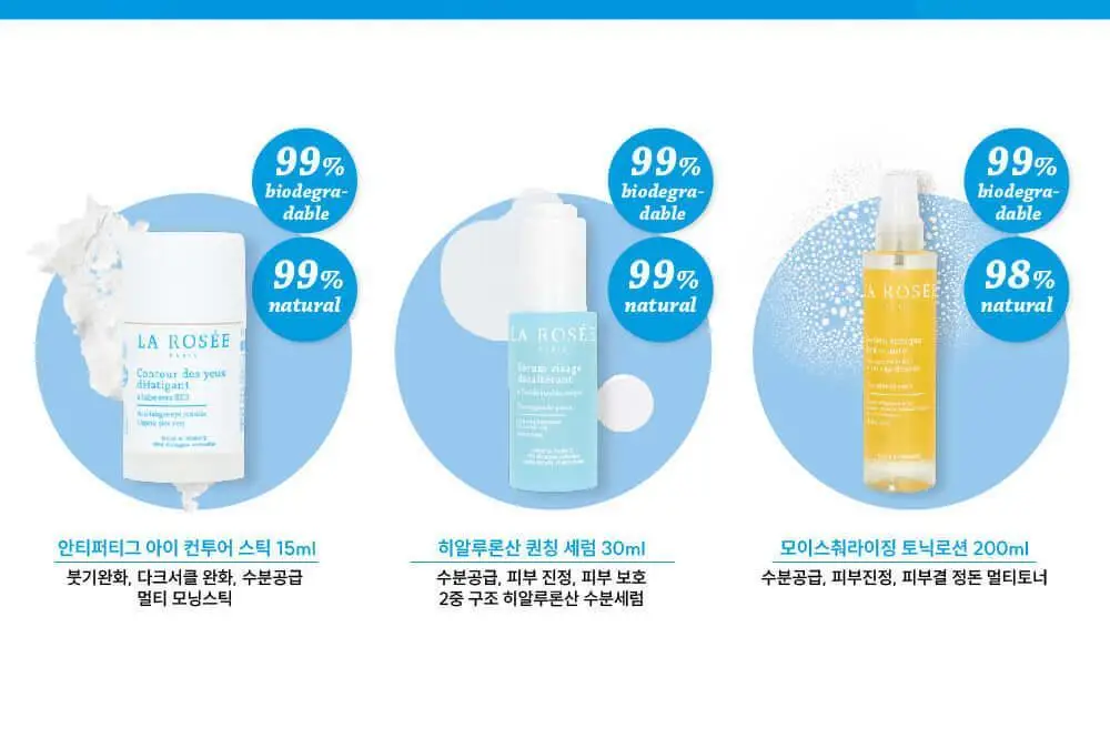 라로제 안티퍼티그 아이 컨투어 스틱 15ml (수분스틱) 상세페이지 31