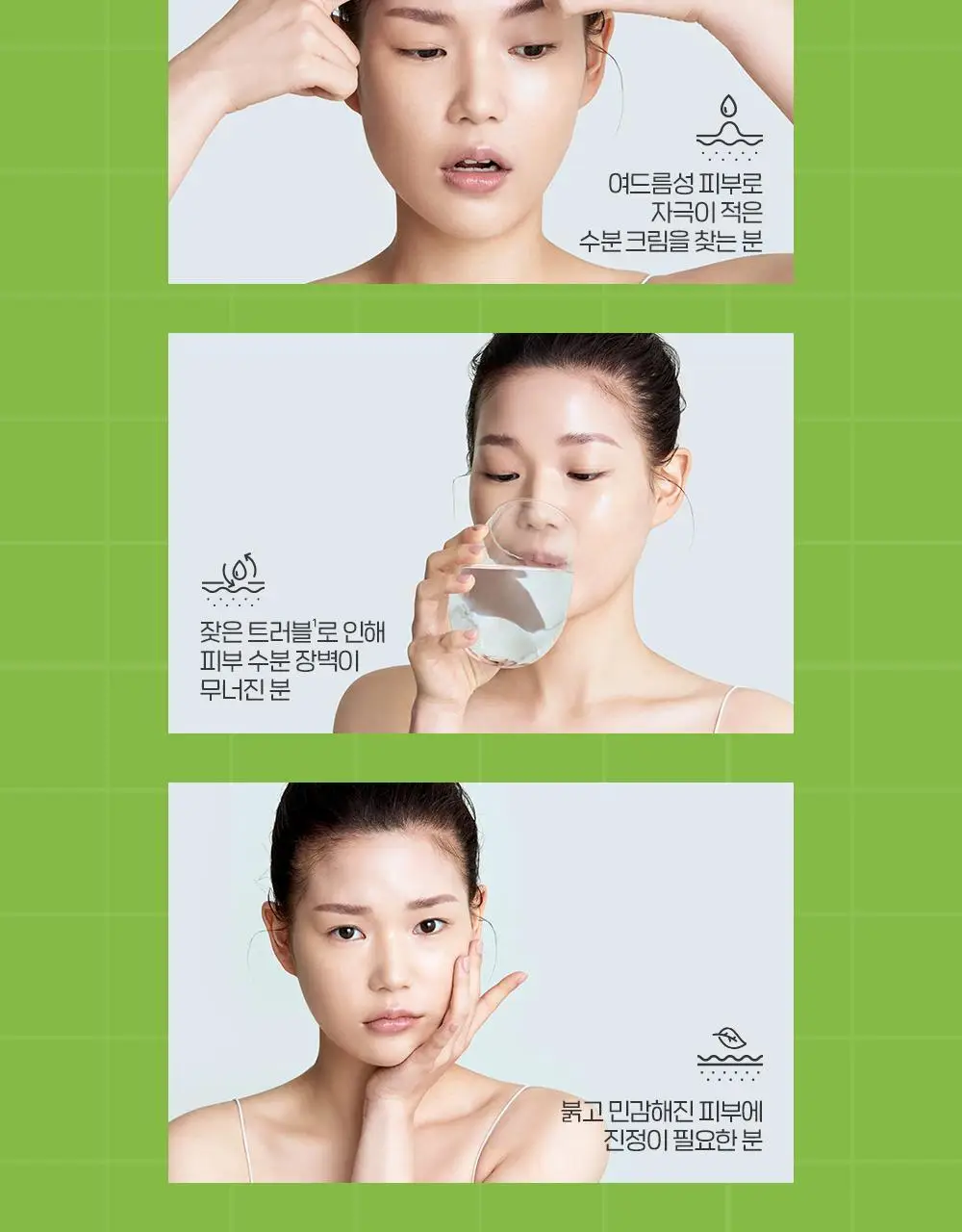 바이오더마 세비엄 센서티브 30ml 상세페이지 7