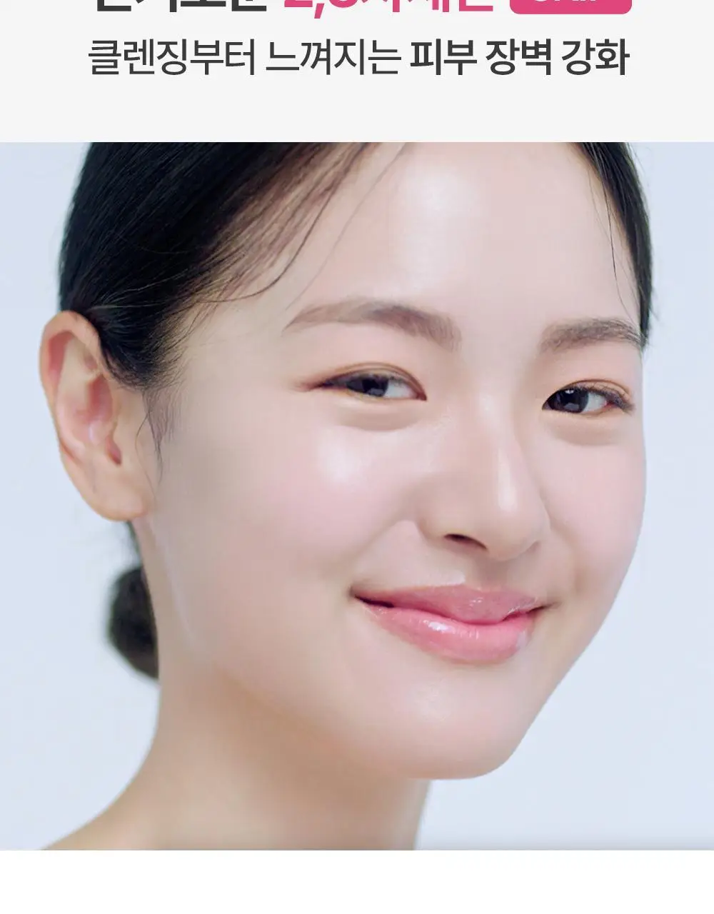 바이오더마 센시비오 H2O 500ml 상세페이지 33
