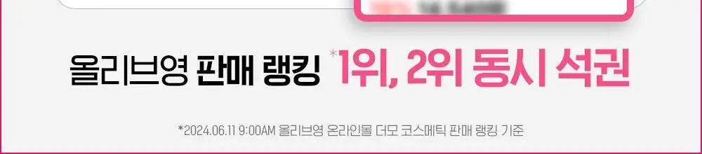 바이오더마 센시비오 H2O eye 125ml 상세페이지 4