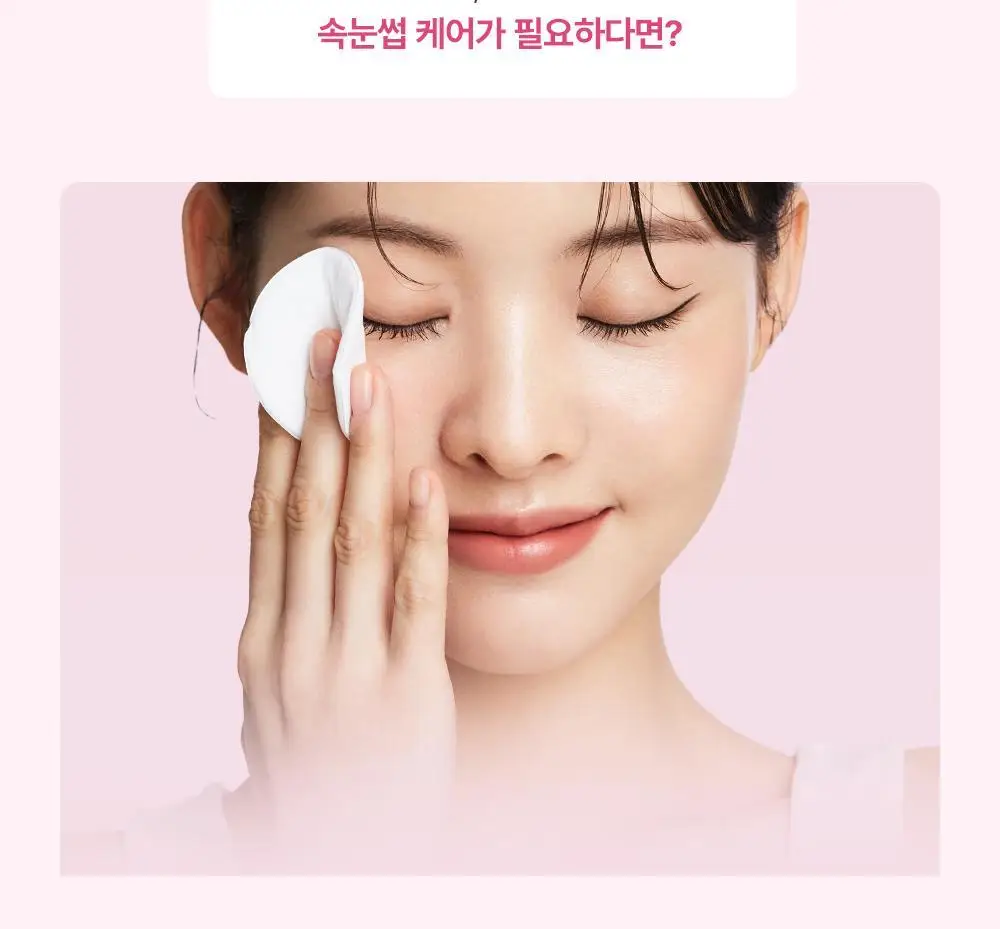 바이오더마 센시비오 H2O eye 125ml 상세페이지 12