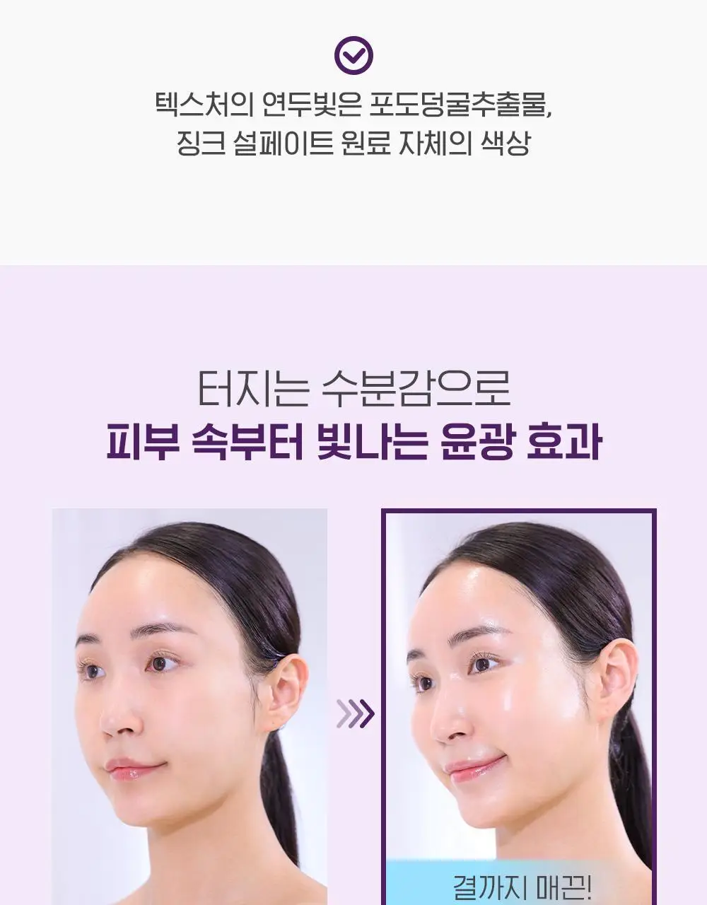 바이오더마 시카비오 포마드 100ml(리페어 리치 밤) 상세페이지 14