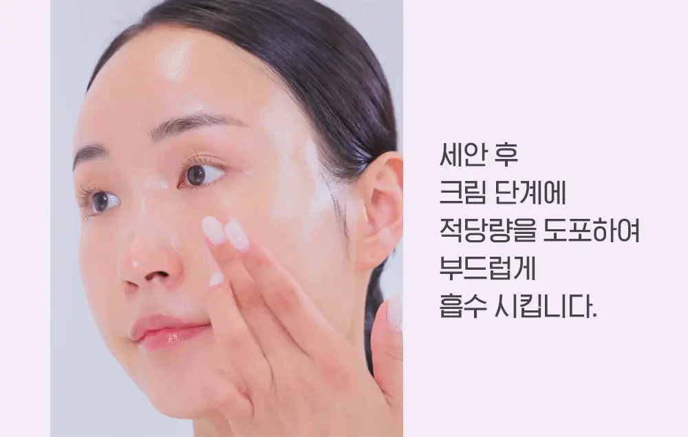 바이오더마 시카비오 포마드 100ml(리페어 리치 밤) 상세페이지 17