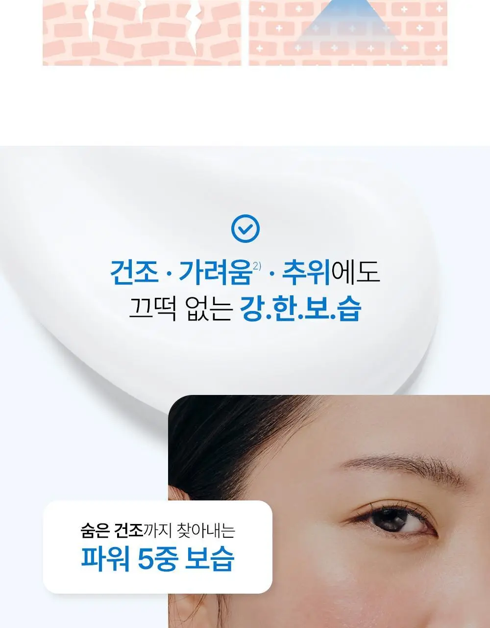 바이오더마 아토덤 인텐시브 밤 75ml 상세페이지 9