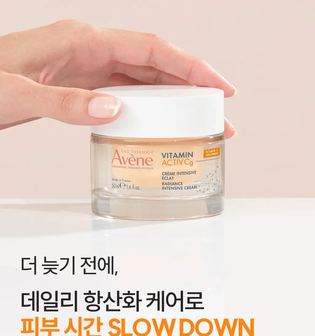 아벤느 비타민 액티브 VACg 크림 50ml 기획 (+비타민 Cg 액티브 세럼 10ml) *광채 *항산화 상세페이지 5