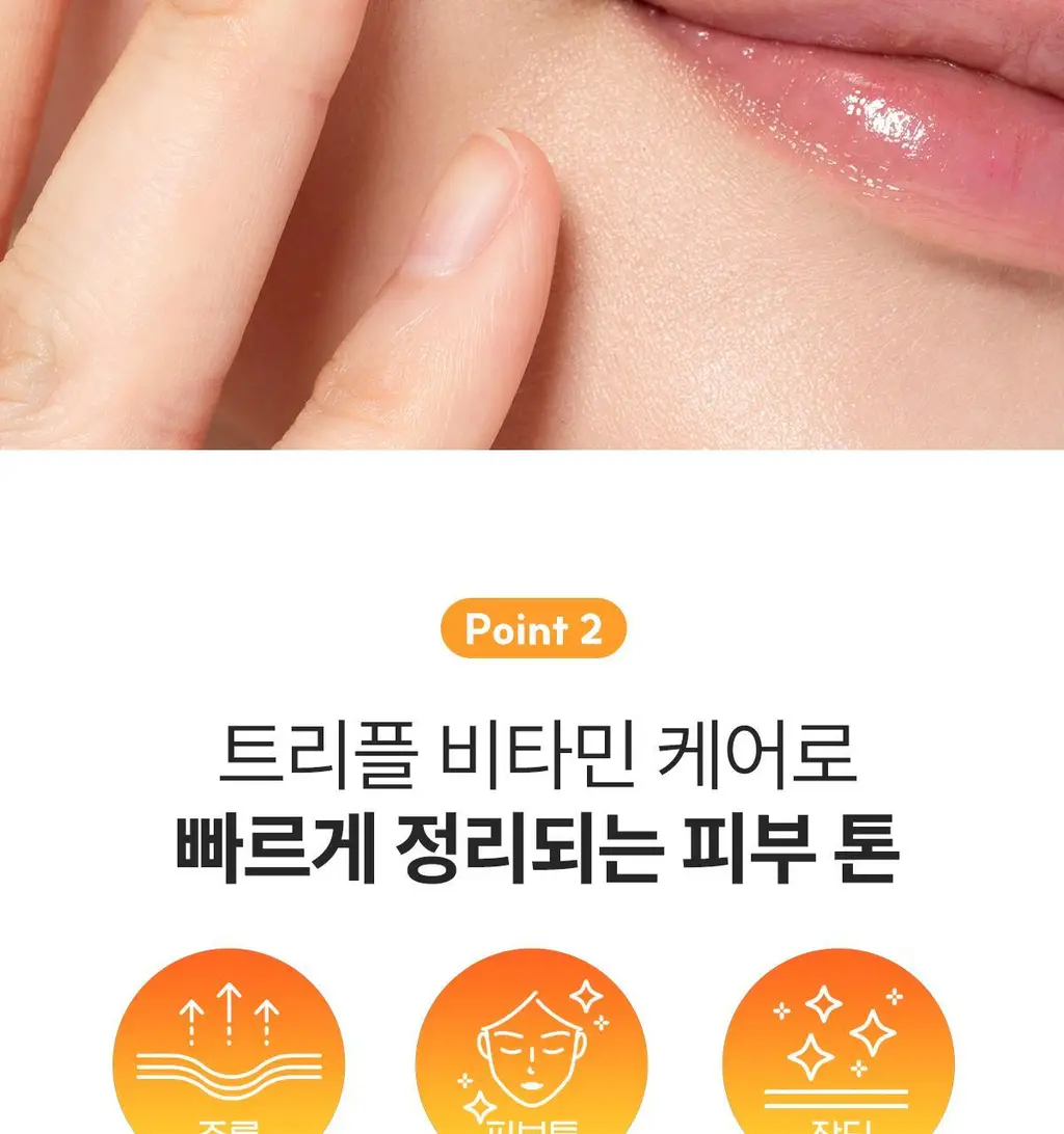 아벤느 비타민 액티브 VACg 크림 50ml 기획 (+비타민 Cg 액티브 세럼 10ml) *광채 *항산화 상세페이지 9
