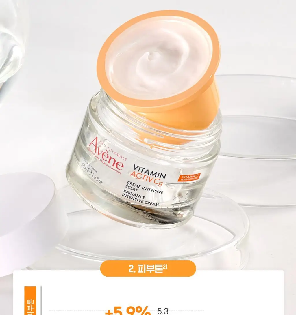 아벤느 비타민 액티브 VACg 크림 50ml 기획 (+비타민 Cg 액티브 세럼 10ml) *광채 *항산화 상세페이지 12