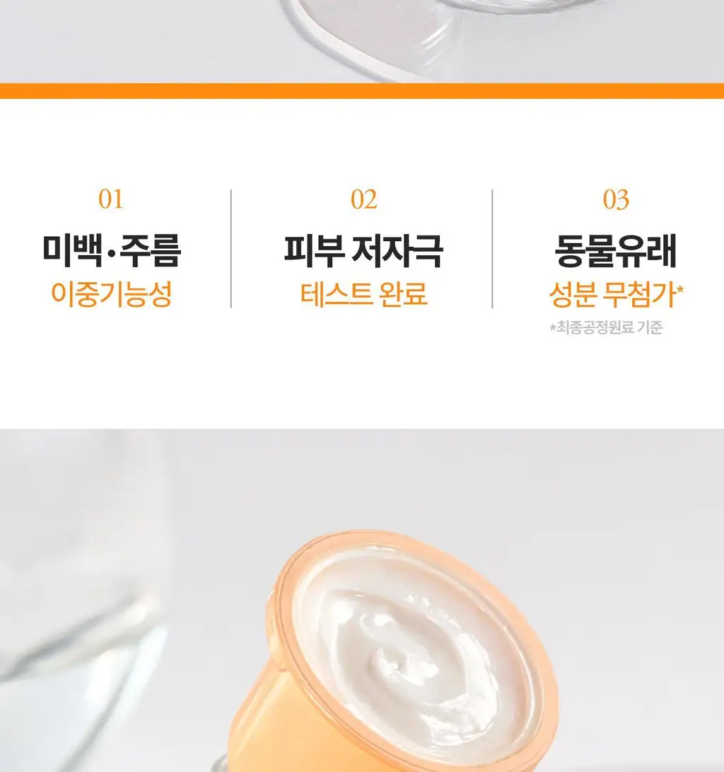 아벤느 비타민 액티브 VACg 크림 50ml 기획 (+비타민 Cg 액티브 세럼 10ml) *광채 *항산화 상세페이지 19