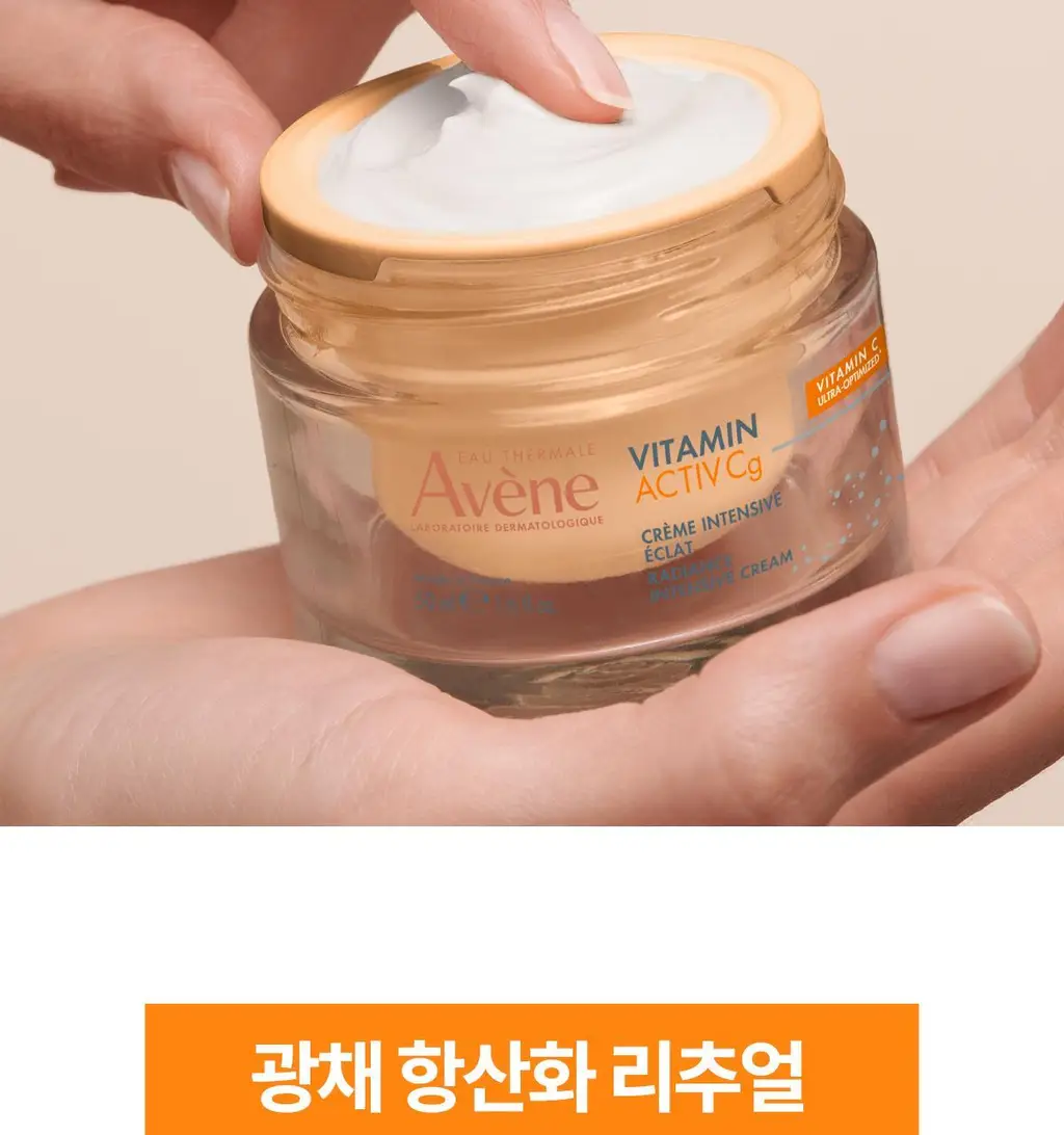 아벤느 비타민 액티브 VACg 크림 50ml 기획 (+비타민 Cg 액티브 세럼 10ml) *광채 *항산화 상세페이지 21