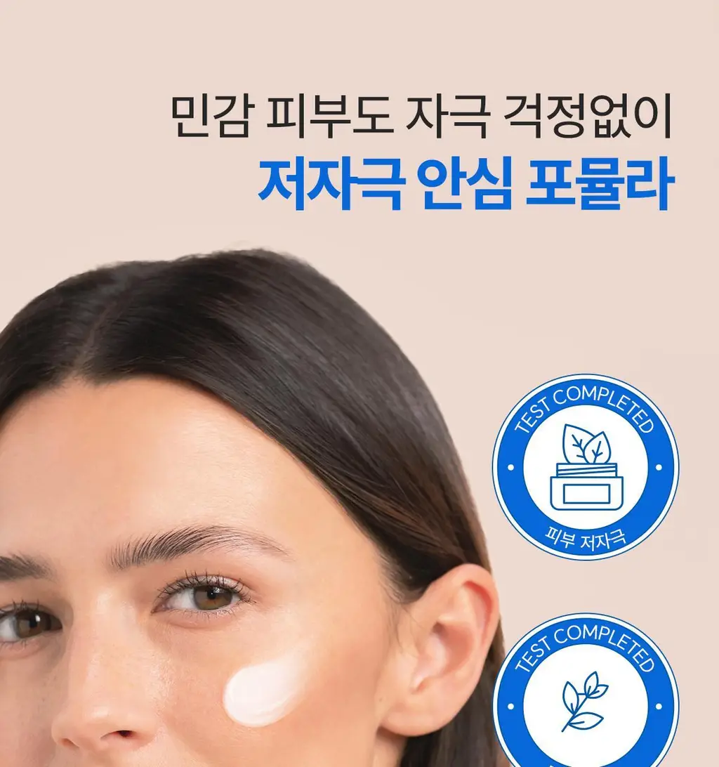 아벤느 이드랑스 아쿠아 크림-인-젤 50ml 기획(에센스인로션25ml+클리낭스젤15ml)(2602) 상세페이지 3