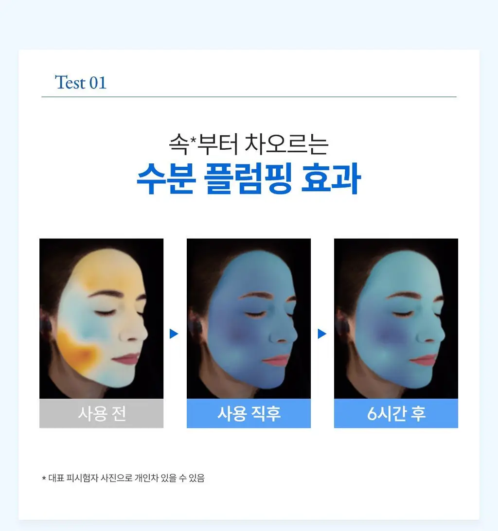 아벤느 이드랑스 아쿠아 크림-인-젤 50ml 기획(에센스인로션25ml+클리낭스젤15ml)(2602) 상세페이지 9