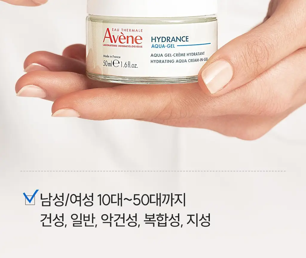 아벤느 이드랑스 아쿠아 크림-인-젤 50ml 기획(에센스인로션25ml+클리낭스젤15ml)(2602) 상세페이지 14