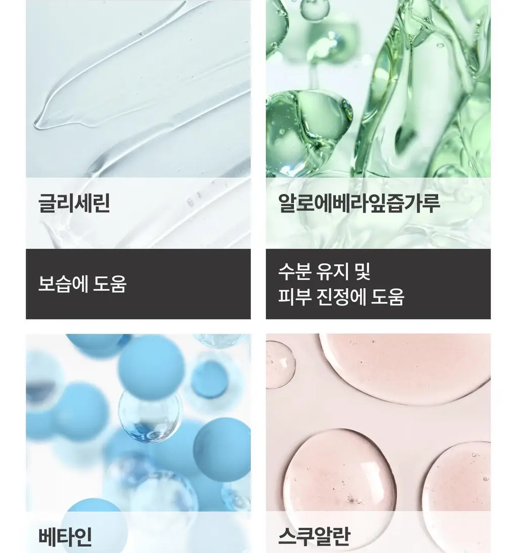 아벤느 이드랑스 아쿠아 크림-인-젤 50ml 기획(에센스인로션25ml+클리낭스젤15ml)(2602) 상세페이지 16