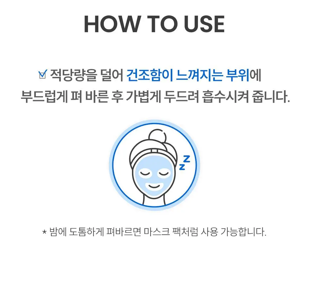 아벤느 이드랑스 아쿠아 크림-인-젤 50ml 기획(에센스인로션25ml+클리낭스젤15ml)(2602) 상세페이지 20