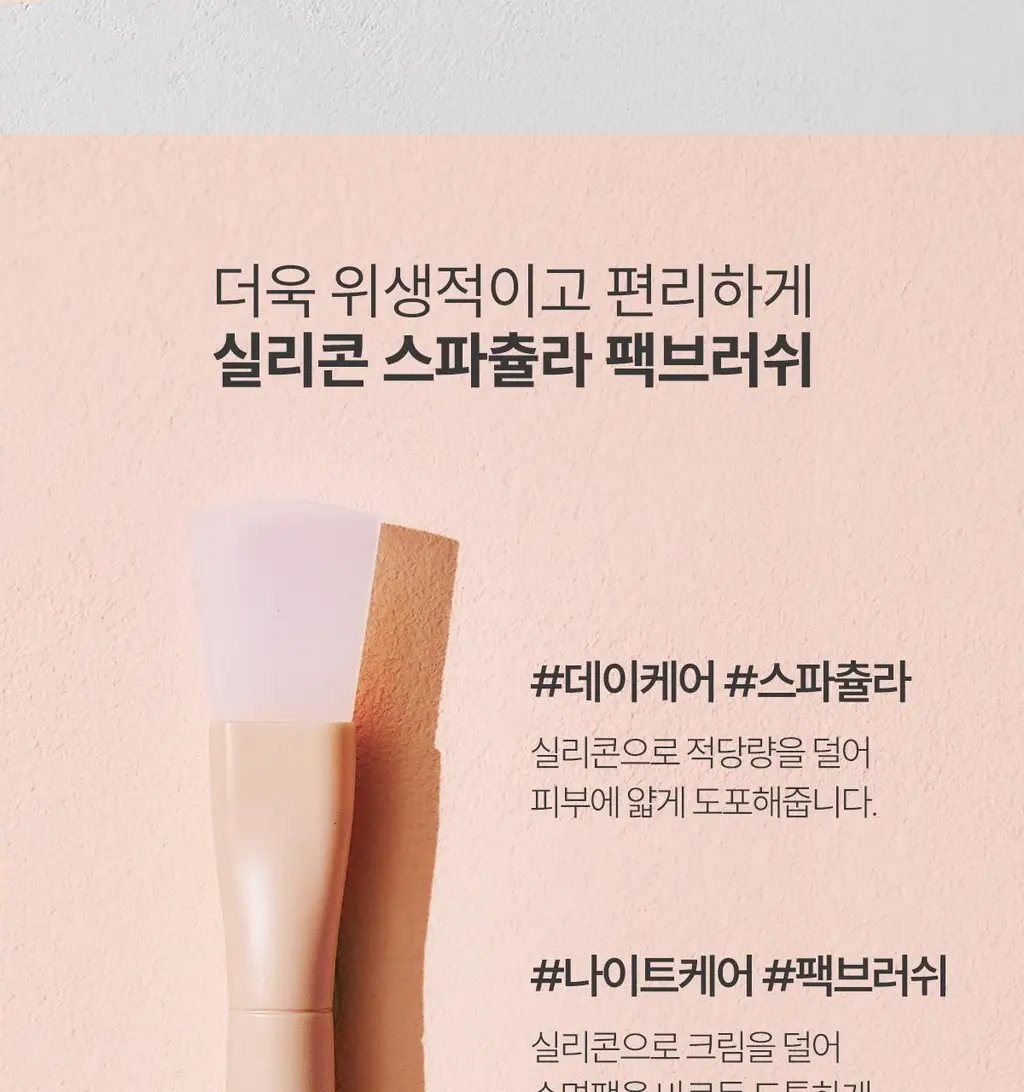아벤느 이드랑스 아쿠아 크림-인-젤 50ml 기획(에센스인로션25ml+클리낭스젤15ml)(2602) 상세페이지 22