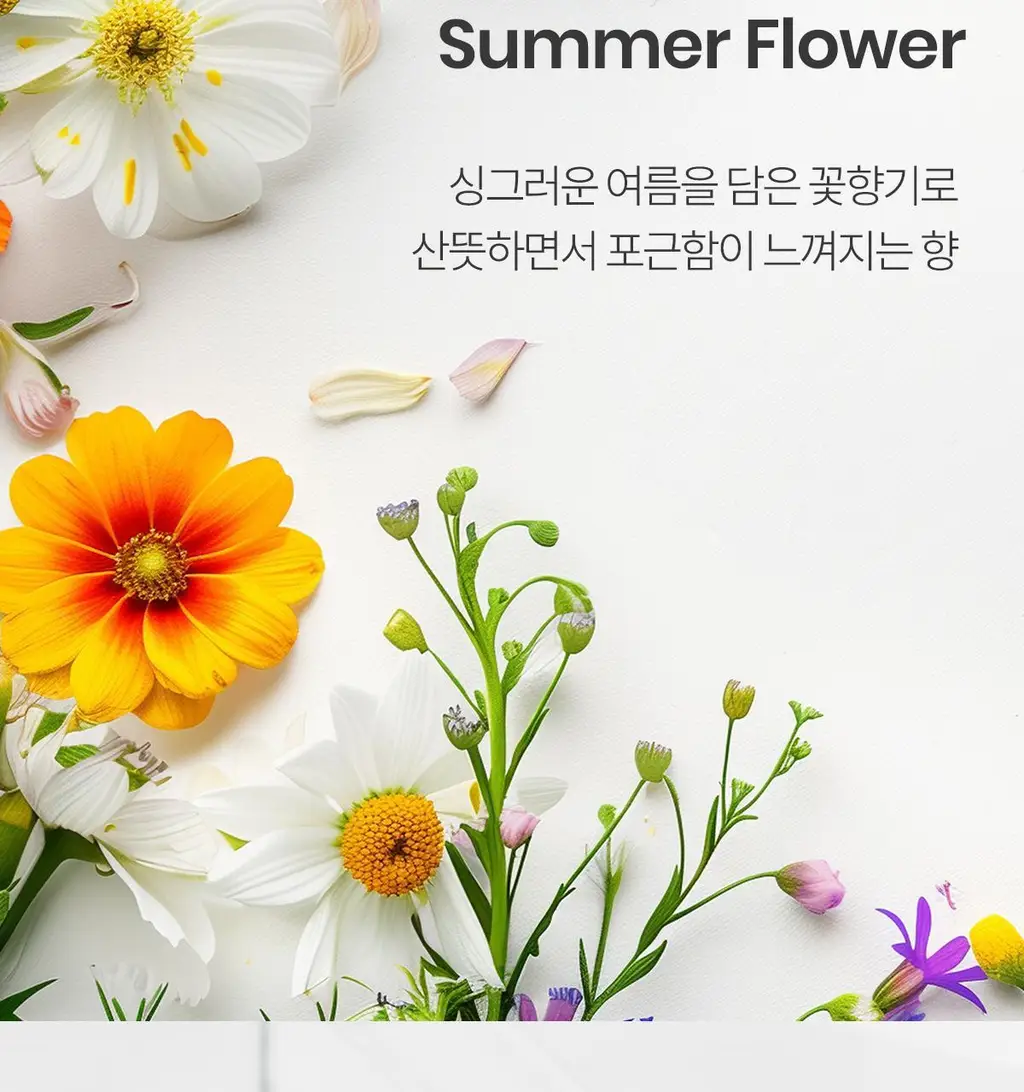 아벤느 이드랑스 아쿠아 크림-인-젤 50ml 기획(에센스인로션25ml+클리낭스젤15ml)(2602) 상세페이지 24
