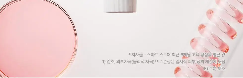 에르쯔틴 리제너레이티브 실트 크림 50g 상세페이지 8