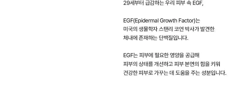 에르쯔틴 리제너레이티브 실트 크림 50g 상세페이지 26