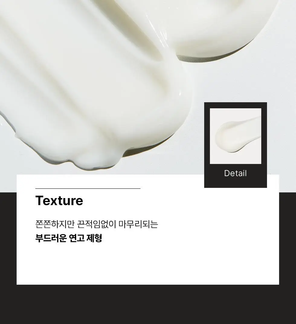 에르쯔틴 리제너레이티브 실트 크림 50g 상세페이지 33