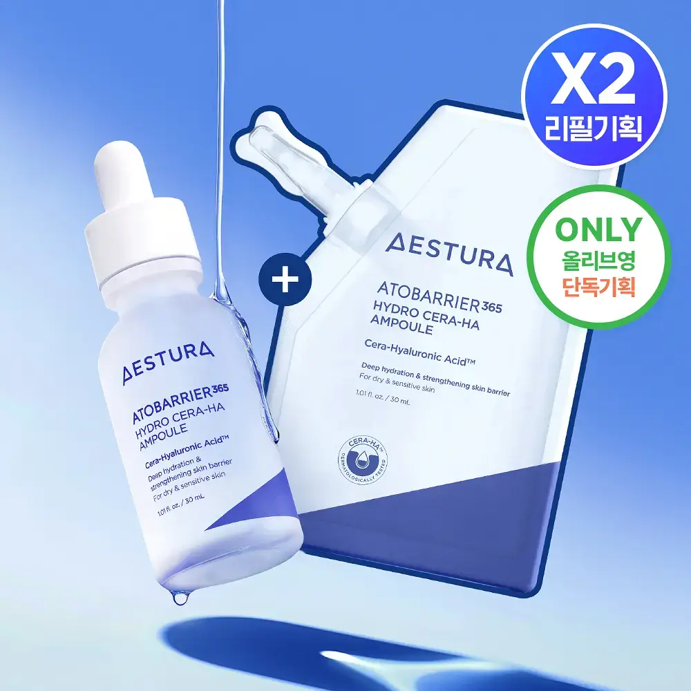 에스트라 아토베리어365 세라-히알 속수분 앰플 30ml+30ml 리필 기획