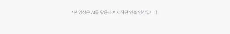 이지듀 EGFx 다운타임 오인트 겔 15ml 기획(+크림 7ml) 상세페이지 21