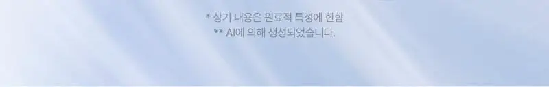 이지듀 EGFx 다운타임 크림 60ml 기획(+오인트 겔 5ml) 상세페이지 27