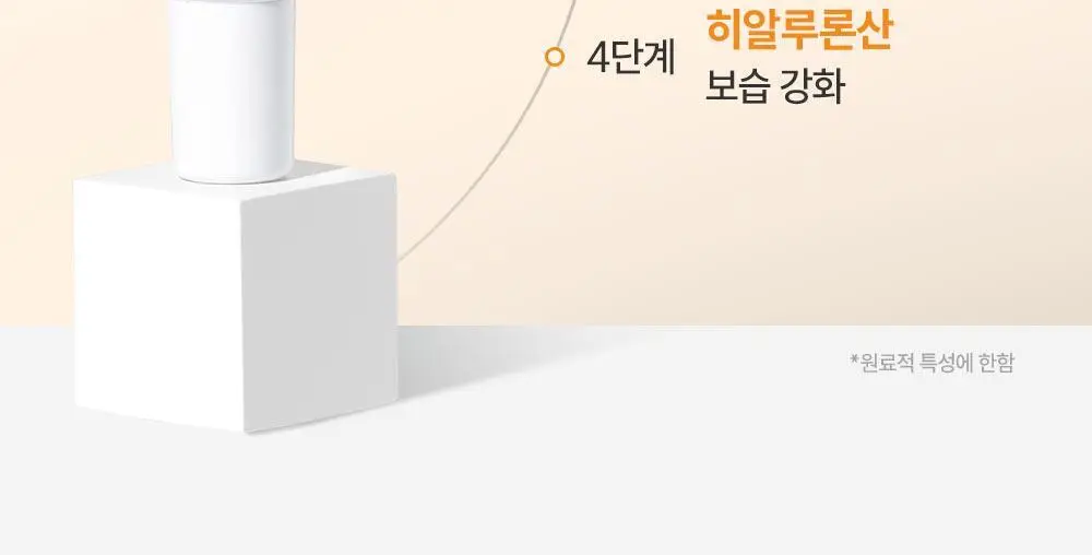 제로이드 더마뉴얼 리페어 크림 15ml 상세페이지 16
