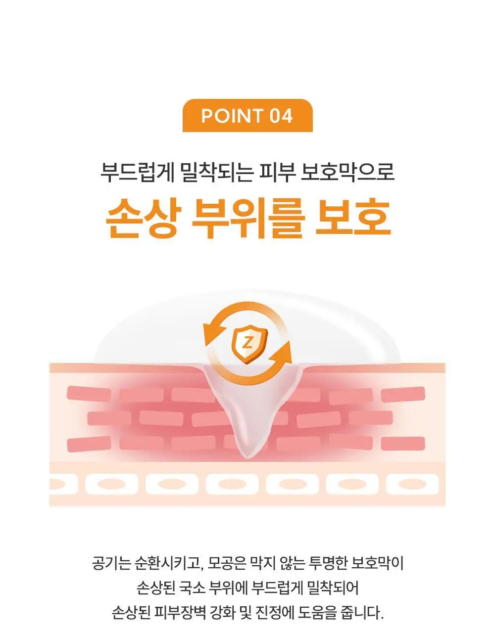제로이드 더마뉴얼 리페어 크림 15ml 상세페이지 17