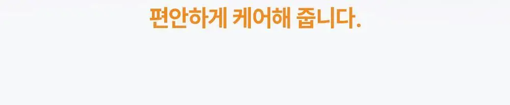 제로이드 더마뉴얼 리페어 크림 15ml 상세페이지 32