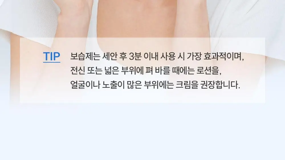 제로이드 수딩 크림 80ml 기획 (+크림 10ml) 상세페이지 30