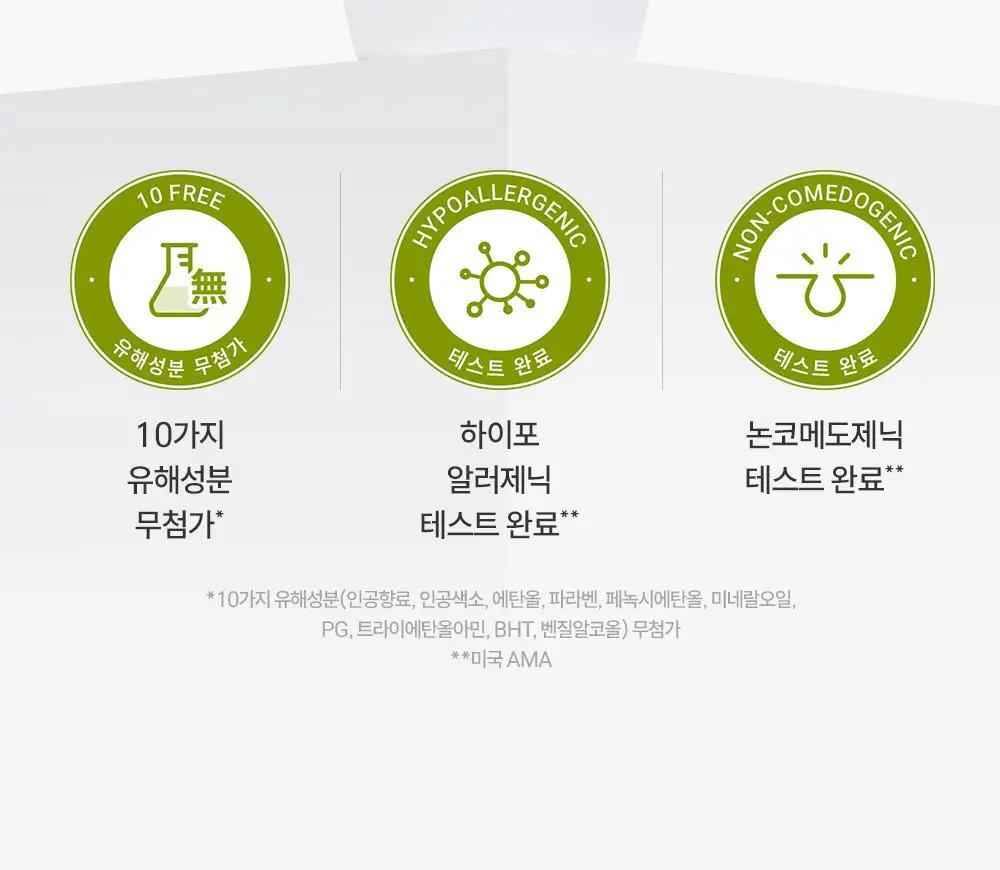 제로이드 인텐시브 로션 160ml 상세페이지 25