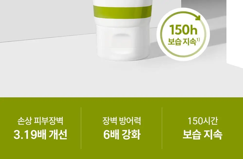 제로이드 인텐시브 오인트 크림 80ml 상세페이지 2