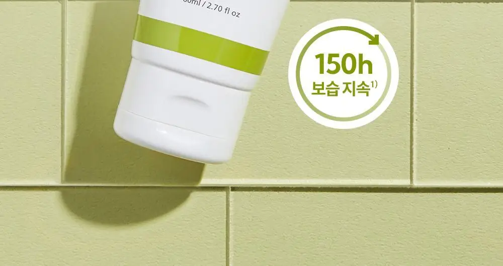 제로이드 인텐시브 오인트 크림 80ml 상세페이지 22