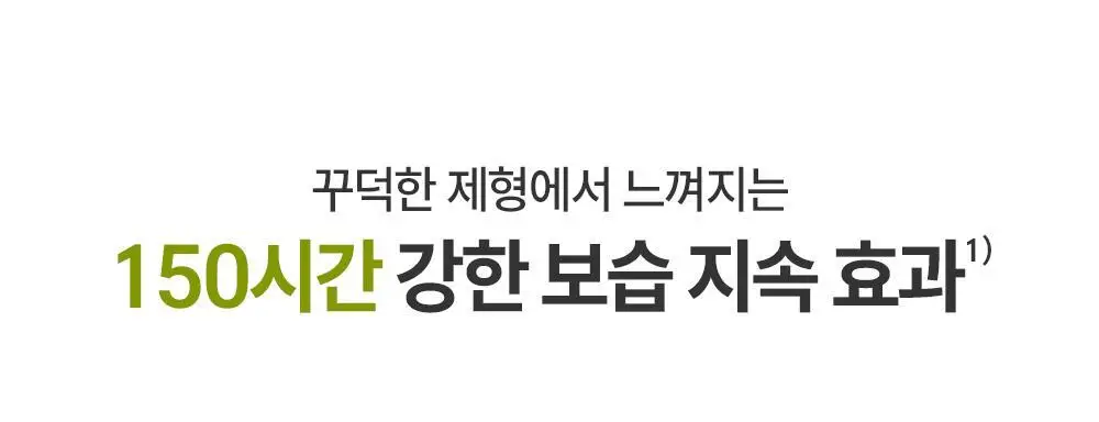 제로이드 인텐시브 오인트 크림 80ml 상세페이지 27