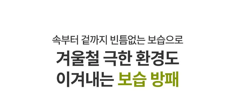 제로이드 인텐시브 오인트 크림 80ml 상세페이지 28