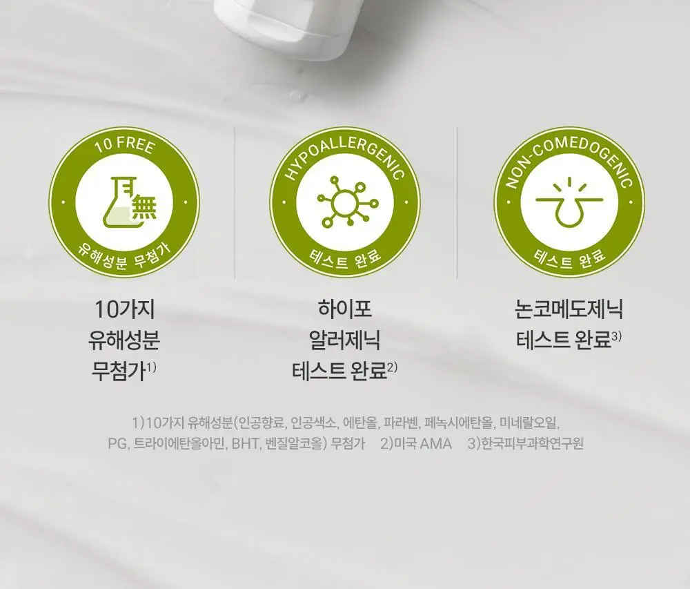 제로이드 인텐시브 오인트 크림 80ml 상세페이지 37