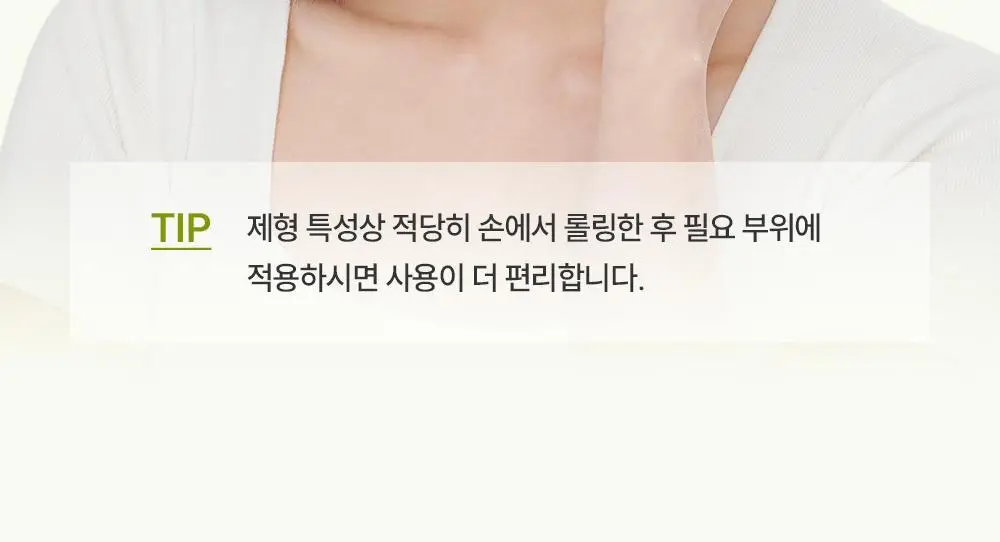 제로이드 인텐시브 오인트 크림 80ml 상세페이지 39