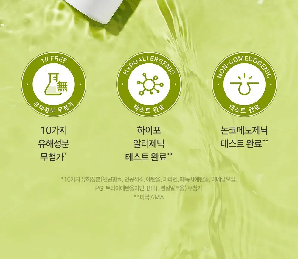 제로이드 인텐시브 크림 토너 200ml 기획 (+크림 10ml) 상세페이지 31