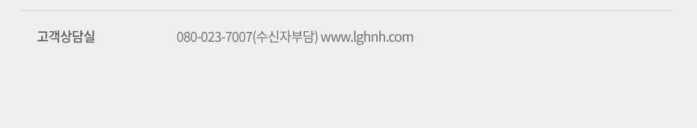 피지오겔 레드수딩 AI 진정보습 로션 200ml 상세페이지 27