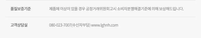 피지오겔 레드수딩 AI 크림 100ml+30ml 증정 기획 상세페이지 9