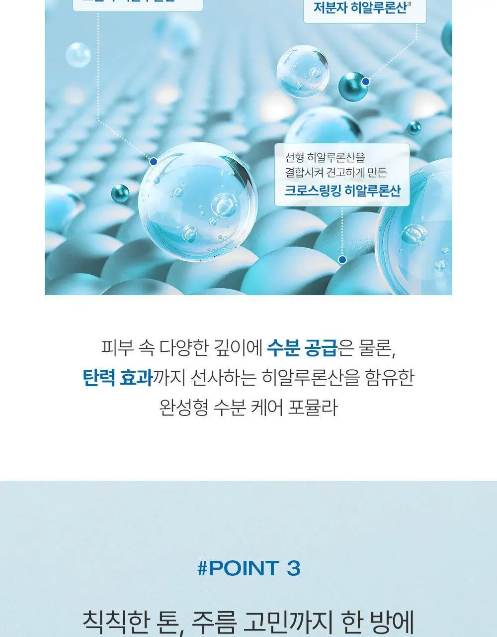 피지오겔 아쿠아 포맨 오일컷 올인원 100ml (단품/기획) 상세페이지 8