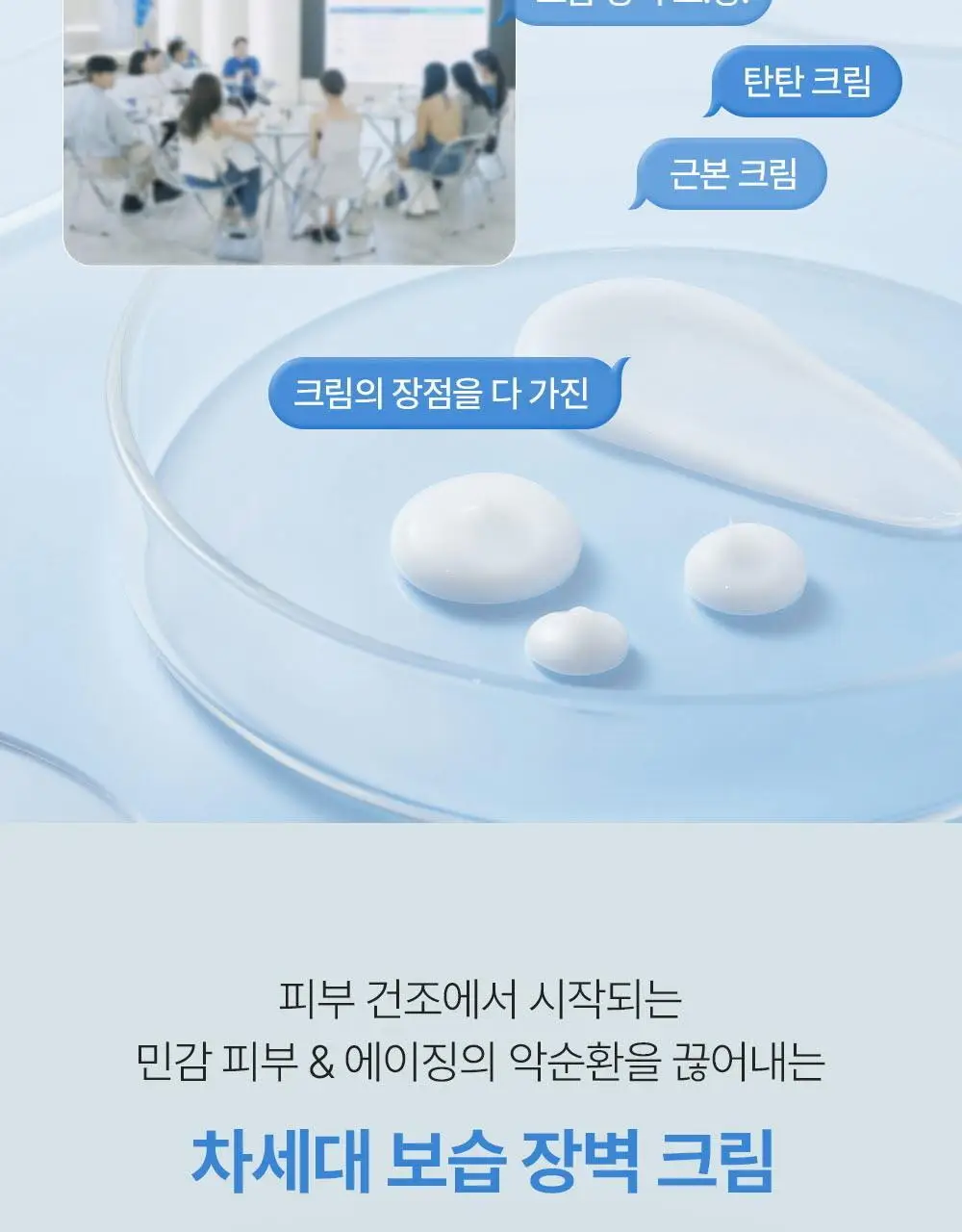 피지오겔 DMT 리제너러티브 크림 100ml 상세페이지 10