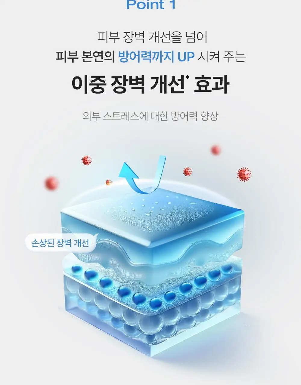피지오겔 DMT 리제너러티브 크림 100ml 상세페이지 12