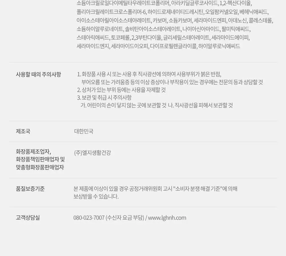 피지오겔 DMT 리제너러티브 크림 100ml 상세페이지 24