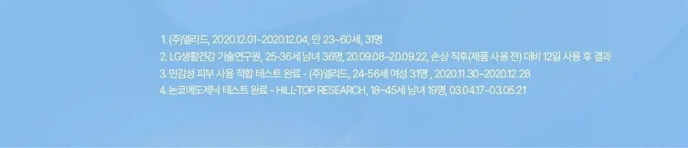 피지오겔 DMT 페이셜 로션 200ml 기획 (+로션 50ml) 상세페이지 6